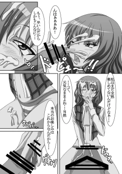 Page 4 of Kyousou Inkou Extra