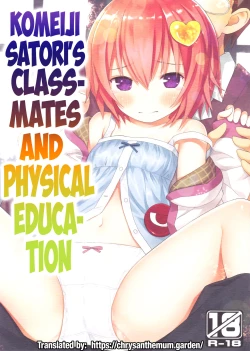 Page 1 of Komeiji Satori no Classmate to Hokentaiiku | Satori’s Classmates and Physical Education