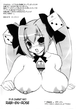 Page 12 of Usachichi + Anime Chichi