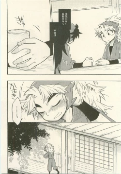 Page 41 of Hatsukoi no Hanashi