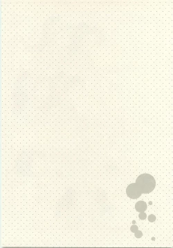 Page 9 of Hatsukoi no Hanashi