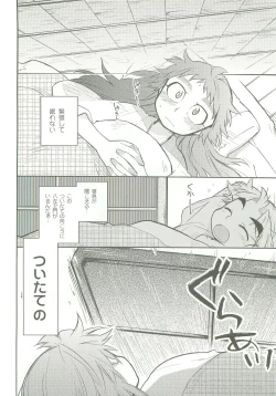 Page 23 of Shinobi Ai