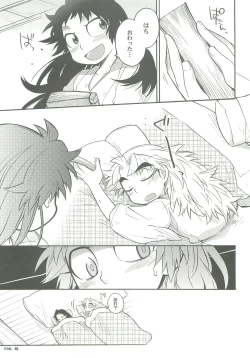 Page 30 of Shinobi Ai