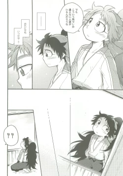 Page 7 of Shinobi Ai