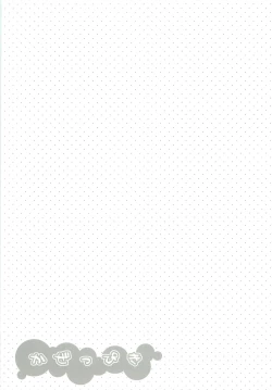 Page 12 of Kazeppiki