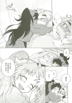 Page 18 of Kazeppiki