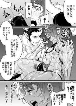 Page 16 of Wrestler Gran