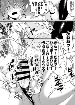 Page 21 of Wrestler Gran