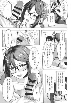 Page 6 of Novum Chaldea no Kyuuketsushu-san