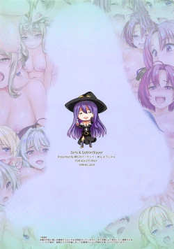 Page 20 of Girls & GoblinSlayer