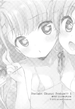 Page 17 of Starlight Okusuri Produce!!! X