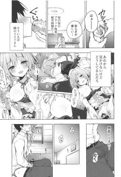 Page 4 of Tonari no Sakuya-san 2 Sakuya no Nupunupu Oil Massage