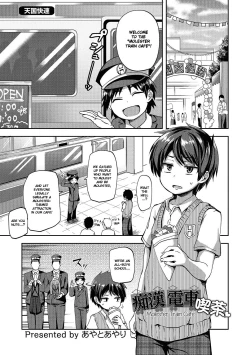 Page 1 of Chikan Densha Kissa | Molester Train Cafe