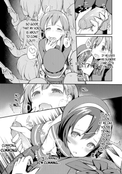 Page 7 of Himitsu no Renketsu Sharyou