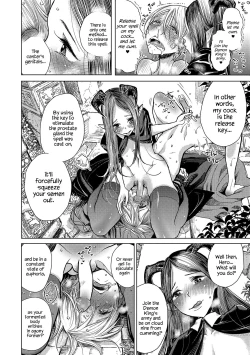 Page 10 of Tenshoku | Class Change