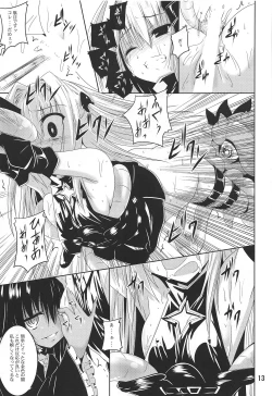 Page 12 of Mikan To LOVE-Ru Shokushu Bon Soushuuhen