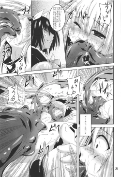 Page 20 of Mikan To LOVE-Ru Shokushu Bon Soushuuhen