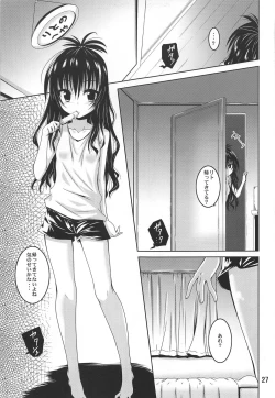 Page 26 of Mikan To LOVE-Ru Shokushu Bon Soushuuhen