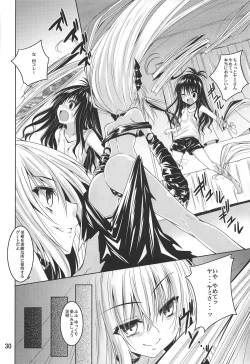 Page 29 of Mikan To LOVE-Ru Shokushu Bon Soushuuhen