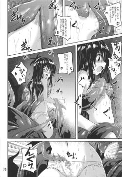 Page 75 of Mikan To LOVE-Ru Shokushu Bon Soushuuhen