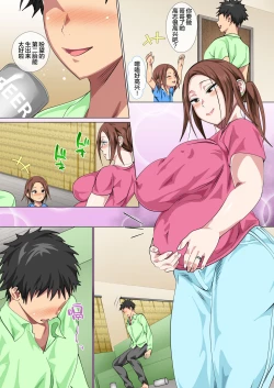 Page 80 of Okorinbo Mama no Amayakashi Sex de Furyou Musuko ga Kousei Shita Hanashi | 爱发火的妈妈用娇惯性的做爱交配使不良儿子重新做人的故事