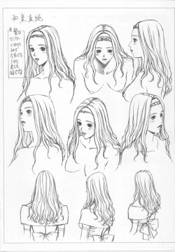 Page 106 of G-taste 4 1/2