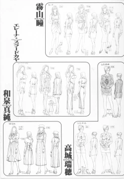 Page 110 of G-taste 4 1/2