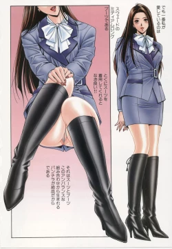 Page 40 of G-taste 4 1/2