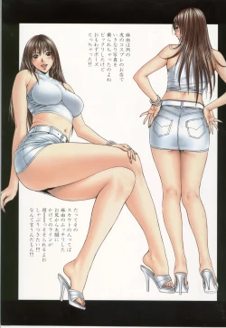 Page 65 of G-taste 4 1/2