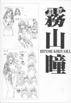 Page 95 of G-taste 4 1/2