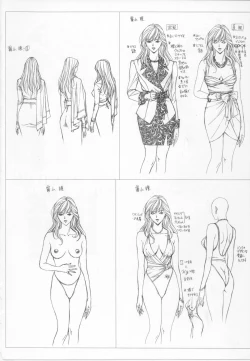 Page 96 of G-taste 4 1/2