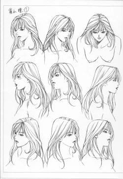 Page 97 of G-taste 4 1/2