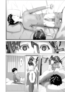Page 4 of Kinjo Yuuwaku Musuko o Yobai ni Sasou Haha Hen | 诱惑儿子一起过夜的母亲 篇