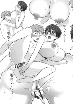 Page 24 of Hayato wa Shizuku De Shikoranai!