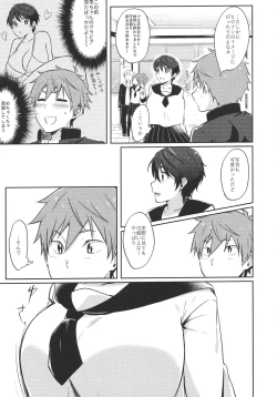 Page 6 of Hayato wa Shizuku De Shikoranai!