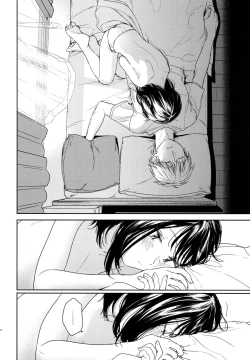 Page 17 of Yukari 1.1