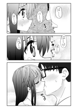 Page 78 of Okashi Tsukuri Idol ☆ Gimi ! Ecchi na Himitsu no Tokkun manga