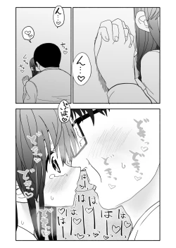 Page 79 of Okashi Tsukuri Idol ☆ Gimi ! Ecchi na Himitsu no Tokkun manga