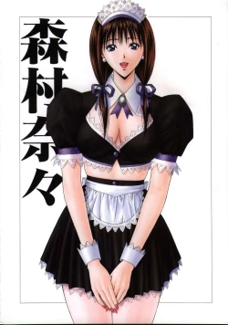 Page 96 of G-taste 4