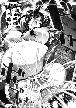 Page 169 of In Fureishon Heroine Zenin Kairaku End