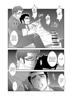 Page 15 of Totsujo Bakunyuu Haitatsuin no Onii-san to Elevator ni Tojikomerareta Ken ni Tsuite. | Suddenly I got stuck in the elevator with the big breasted delivery big bro