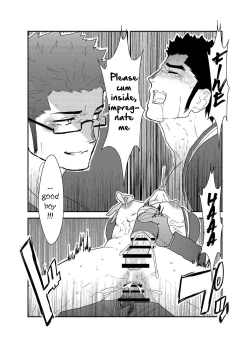 Page 23 of Totsujo Bakunyuu Haitatsuin no Onii-san to Elevator ni Tojikomerareta Ken ni Tsuite. | Suddenly I got stuck in the elevator with the big breasted delivery big bro