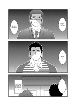 Page 2 of Totsujo Bakunyuu Haitatsuin no Onii-san to Elevator ni Tojikomerareta Ken ni Tsuite. | Suddenly I got stuck in the elevator with the big breasted delivery big bro