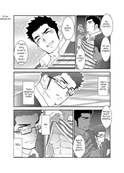 Page 5 of Totsujo Bakunyuu Haitatsuin no Onii-san to Elevator ni Tojikomerareta Ken ni Tsuite. | Suddenly I got stuck in the elevator with the big breasted delivery big bro