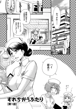 Page 63 of Ojou-sama to Inu