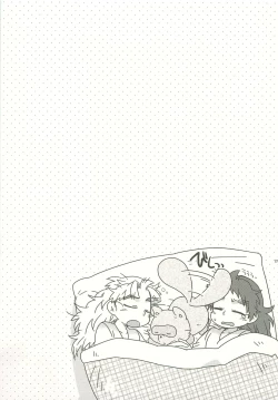 Page 20 of Futari Kurashi Hajimemashita