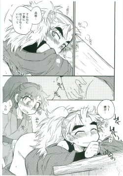 Page 28 of Icha Icha Chu Chu Shiteru dake!