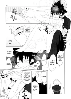 Page 11 of Sena no Fuku o Nugasanaide