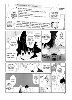 Page 8 of Sena no Fuku o Nugasanaide