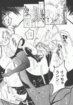 Page 146 of Hitozuma Deluxe